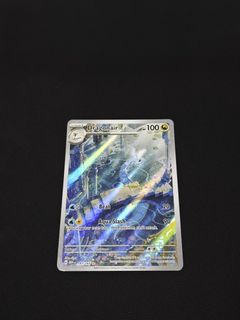 (Category: ) located in . Submitted by ministry.of.card.tcg (Listing ID 1378689290, Image 1). Description: .