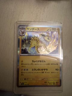 （分類：）位於 。 由 kahoho25 提交（商品編號 1378710895，圖片 1）。簡介： 。