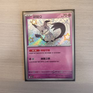 （分類：）位於 。 由 marcusngyu51156 提交（商品編號 1378631372，圖片 1）。簡介： 。