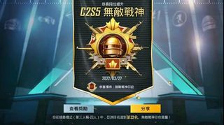 （分類：）位於 。 由 xutszfung075939 提交（商品編號 1378393534，圖片 1）。簡介： 。