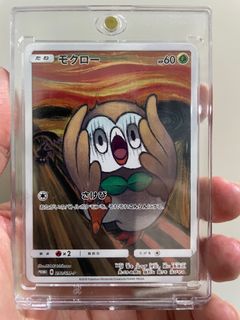 （分類：）位於 。 由 skblu2 提交（商品編號 1378698975，圖片 1）。簡介： 。