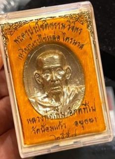 (Category: ) located in . Submitted by thai_amulets9 (Listing ID 1378714260, Image 1). Description: .