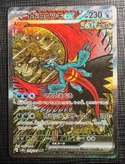 (Category: ) located in . Submitted by totfinds (Listing ID 1378633386, Image 1). Description: .