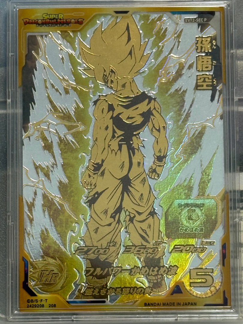 SDBH EVT2 - SEC 孫悟空金版卡, 興趣及遊戲, 玩具& 遊戲類