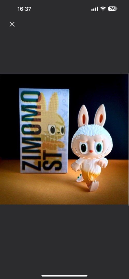 HOW2WORK ZIMOMO ST HET KINGMON 未開封 HOW2WORK ZIMOMO ST HET KINGMON 未開封 Zimomo ST Het Kingmon by