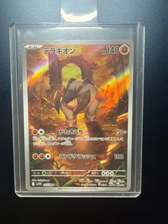 (Category: ) located in . Submitted by ngioh (Listing ID 1378686927, Image 1). Description: .