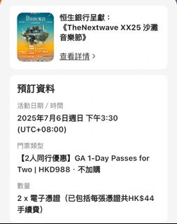 （分類：）位於 。 由 cwkiu 提交（商品編號 1378606619，圖片 1）。簡介： 。