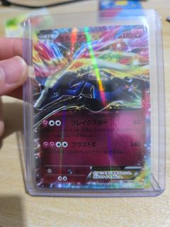 (Category: ) located in . Submitted by axolo.tyl (Listing ID 1378665870, Image 1). Description: .