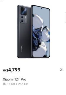 （分類：）位於 。 由 chunchun8888 提交（商品編號 1378579031，圖片 1）。簡介： 。