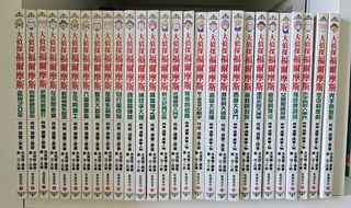 （分類：）位於 。 由 lingyeeee 提交（商品編號 1378765221，圖片 1）。簡介： 。
