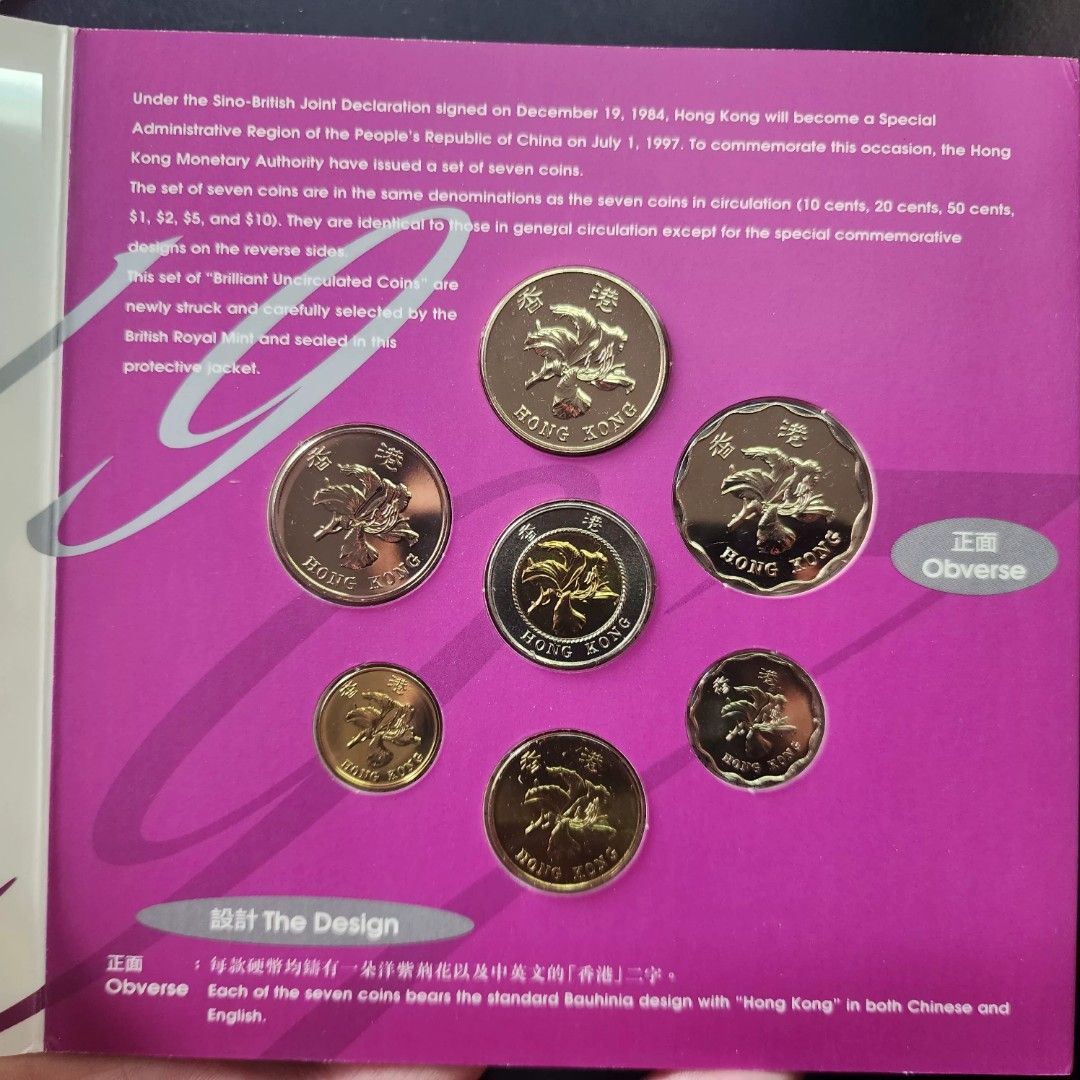 1997年香港回歸紀念幣全套7枚硬幣全新原裝冊（唔多唔少邊有氧化）, 興趣及遊戲, 收藏品及紀念品, 錢幣- Carousell