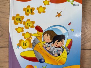 （分類：）位於 。 由 superbaby1 提交（商品編號 1378898268，圖片 1）。簡介： 。