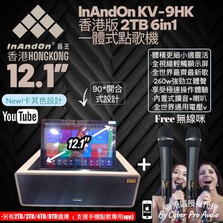（分類：）位於 。 由 cyber_pro_audio 提交（商品編號 1348335132，圖片 1）。簡介： 。