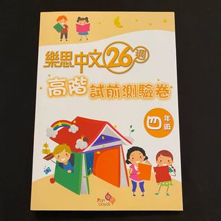 （分類：）位於 。 由 chibichibiho 提交（商品編號 1378792918，圖片 1）。簡介： 。