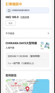 （分類：）位於 。 由 wailamlauzzz 提交（商品編號 1378795169，圖片 1）。簡介： 。