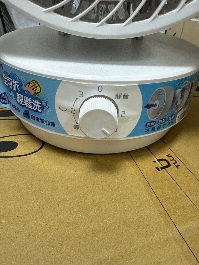 由 una_liuu (刊登 ID 1378911227，圖片 2) 提交，位於 桃園市 (Taoyuan) 的 9寸空氣循環扇 (類別：風扇)，說明：。