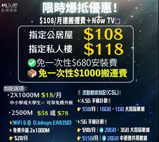 （分類：）位於 。 由 newmobileplan 提交（商品編號 1112370568，圖片 1）。簡介： 。