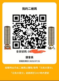 （分類：）位於 。 由 missamyhung 提交（商品編號 1378735479，圖片 1）。簡介： 。
