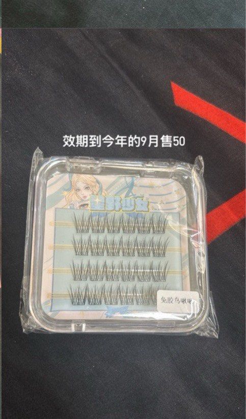 由 nicole970219 (刊登 ID 1378748842，圖片 1) 提交，位於 台北市 (Taipei) 的 免膠假睫毛 (類別：眼部彩妝、保養)，說明：便宜出，實體偏小。