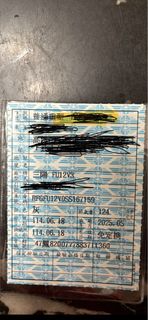 由 fishss2216 (刊登 ID 1378786096，圖片 1) 提交，位於 的 (類別：)，說明：。