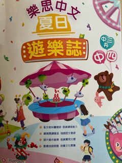 （分類：）位於 。 由 merol21 提交（商品編號 1378801594，圖片 1）。簡介： 。