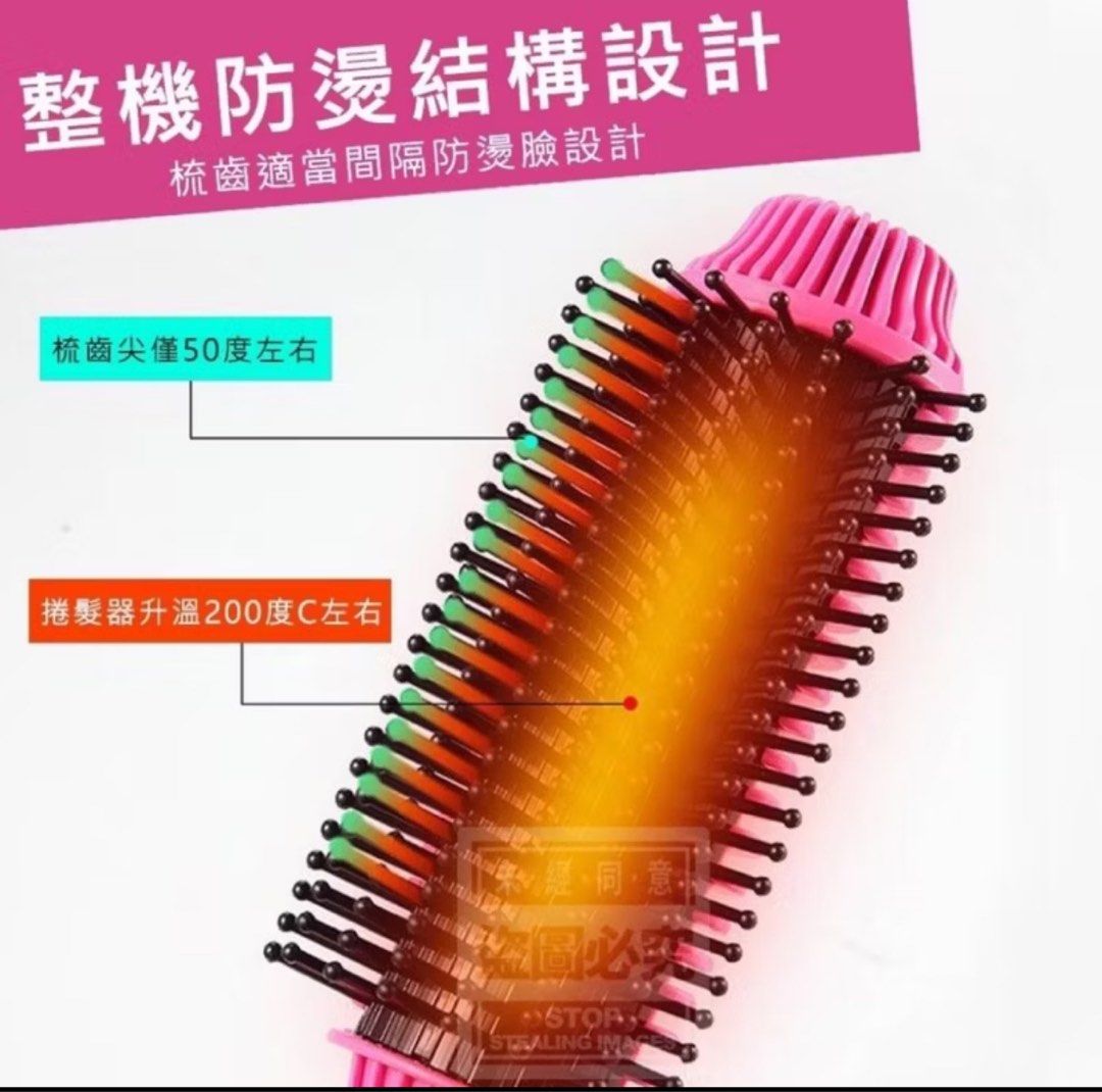 由 yiqinh00 (刊登 ID 1378827997，圖片 2) 提交，位於 宜蘭縣 (Yilan) 的 直髮器 (類別：美髮清潔與護理)，說明：搬家故出售，蠻好用可以把頭髮梳直，推薦給頭髮毛躁或有自然捲的人。