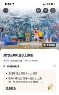 （分類：）位於 。 由 99dogdog 提交（商品編號 1378841261，圖片 1）。簡介： 。