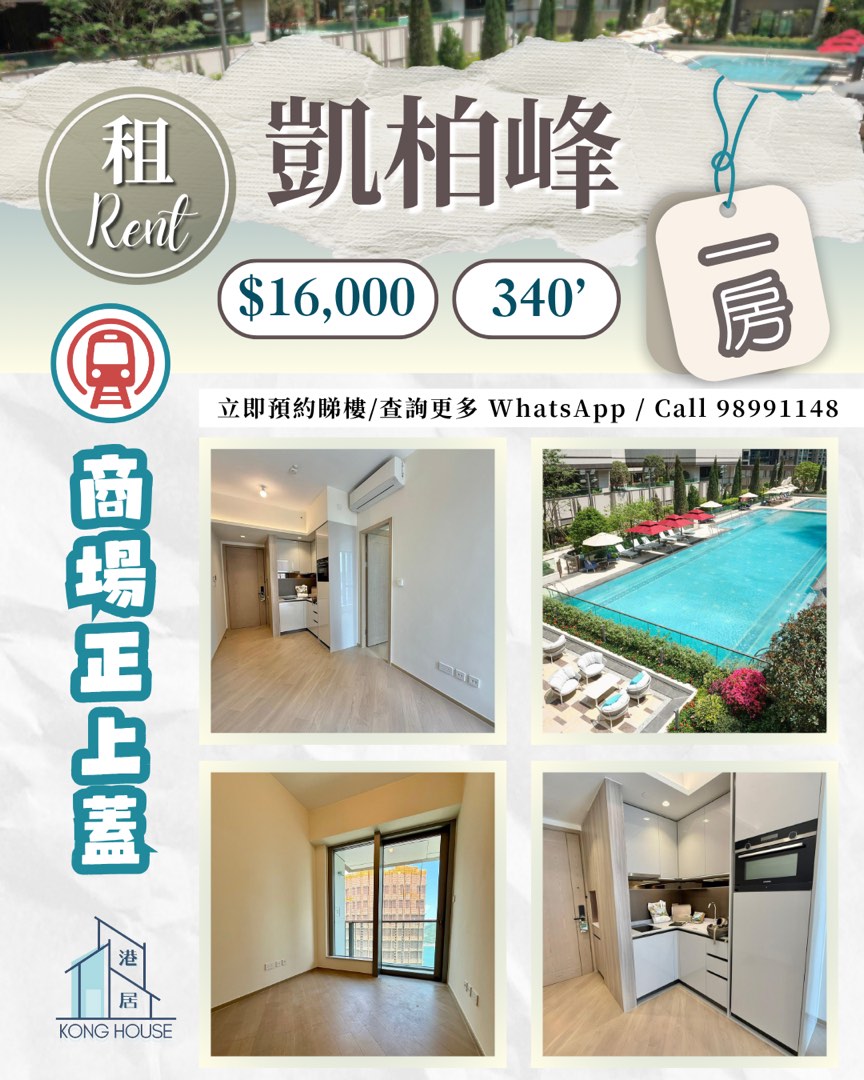 （分類：）位於 。 由 konghousehk 提交（商品編號 1378848042，圖片 1）。簡介： 。