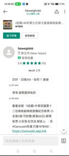 由 helloa.j (刊登 ID 1378884286，圖片 1) 提交，位於 的 (類別：)，說明：。
