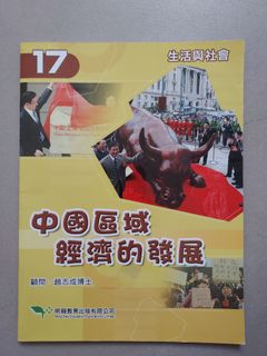 （分類：）位於 。 由 kkordinary 提交（商品編號 1378733469，圖片 1）。簡介： 。