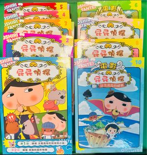 （分類：）位於 。 由 mm7877 提交（商品編號 1378865359，圖片 1）。簡介： 。