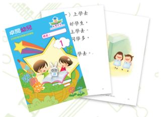 （分類：）位於 。 由 sum3cc 提交（商品編號 1378765039，圖片 1）。簡介： 。