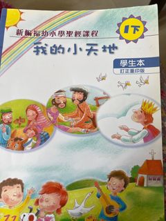 （分類：）位於 。 由 kennieg 提交（商品編號 1378780349，圖片 1）。簡介： 。