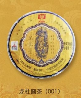（分類：）位於 。 由 misskacaa_ 提交（商品編號 1378761622，圖片 1）。簡介： 。