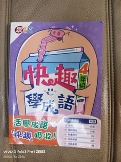 （分類：）位於 。 由 greatstorep 提交（商品編號 1378742009，圖片 1）。簡介： 。