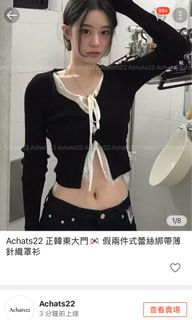 由 sesameeeeeeee (刊登 ID 1378732832，圖片 1) 提交，位於 的 (類別：)，說明：。