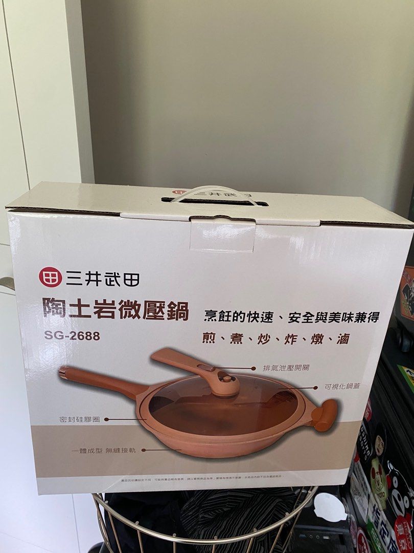 由 chiajung1088186 (刊登 ID 1378753045，圖片 1) 提交，位於 台北市 (Taipei) 的 全新 三井武田陶土岩微壓鍋 (類別：炊具及配件)，說明：。