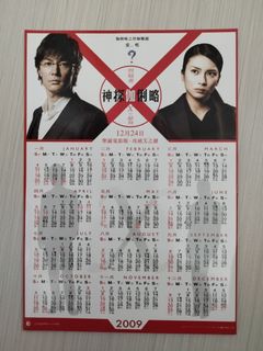 （分類：）位於 。 由 ep008xc 提交（商品編號 1378732242，圖片 1）。簡介： 。