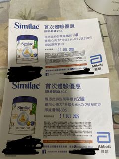 （分類：）位於 。 由 tszrayna 提交（商品編號 1378881151，圖片 1）。簡介： 。