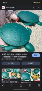 由 winnie__yu (刊登 ID 1378901221，圖片 1) 提交，位於 的 (類別：)，說明：。