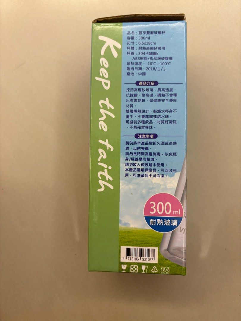 由 cathyj61 (刊登 ID 1378822073，圖片 3) 提交，位於 台北市 (Taipei) 的 全新 一組兩件一起出售 櫻桃小丸子保溫食物罐 美樂美事雙層玻璃杯 (類別：食物整理及儲存)，說明：全新 一組兩件一起出售 櫻桃小丸子保溫食物罐 美樂美事雙層玻璃杯。