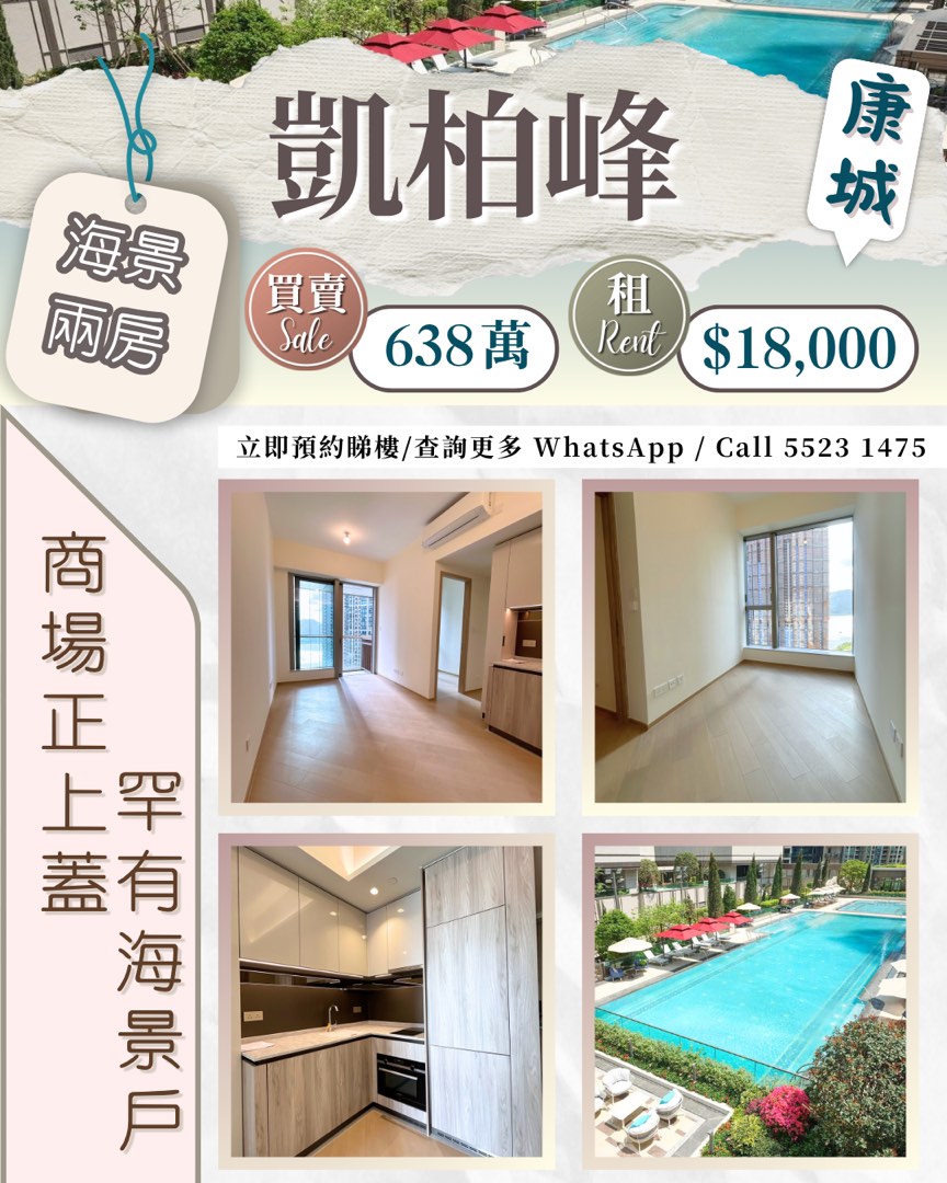 （分類：）位於 。 由 konghousehk 提交（商品編號 1378846805，圖片 1）。簡介： 。