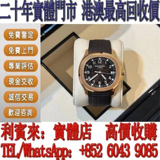 （分類：）位於 。 由 whatsapp-60439085 提交（商品編號 1378737506，圖片 1）。簡介： 。