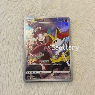 （分類：）位於 。 由 beettery 提交（商品編號 1378884171，圖片 1）。簡介： 。