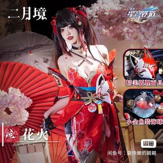 （分類：）位於 。 由 shirowhit20261 提交（商品編號 1378847408，圖片 1）。簡介： 。
