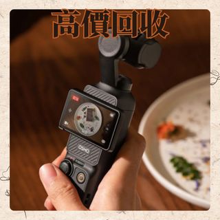（分類：）位於 。 由 ramonanico61281 提交（商品編號 1378831731，圖片 1）。簡介： 。