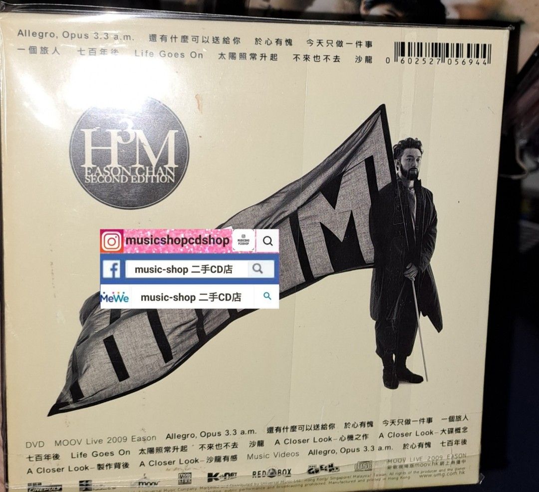 陳奕迅H3M CD, 興趣及遊戲, 音樂、樂器& 配件, 音樂與媒體- CD 及DVD - Carousell