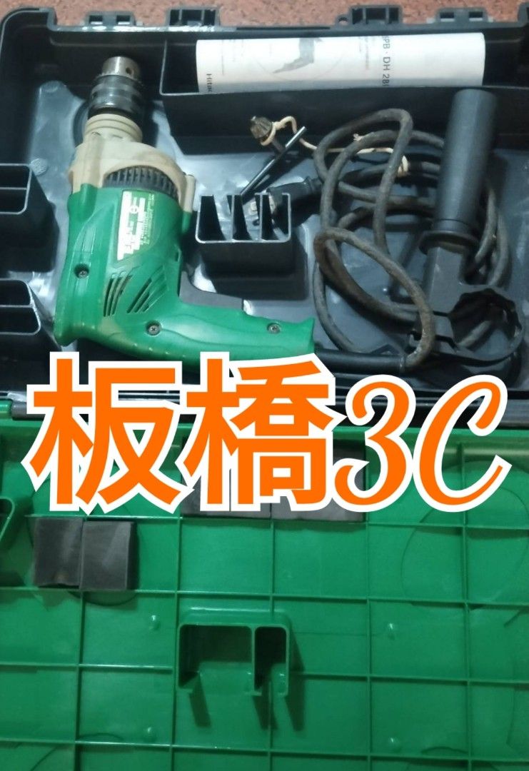 由 a58642031 (刊登 ID 1378781234，圖片 1) 提交，位於 新北市 (New Taipei) 的 **二手功能正常** 大廠HITACHI 日立 插電三用電動鎚鑽 DH24PG 板橋陽明街全家可自取 (類別：戶外家具)，說明：面交自取地點：板橋陽明街90號 全家便利商店門口 （Hitachi Koki）24mm（15/16"）DH 24PG 型號的電鎚鑽。 型號：: DH 24PG。 鑽孔能力：: 混凝土24mm、鋼材13mm、木材32mm。 輸入功率：: 730W。 夾頭類型：: SDS-plus。 用途：: 適用於混凝土、鋼材和木材的鑽孔作業，也可用於鑿削作業。。