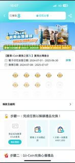 （分類：）位於 。 由 sunflowers_sss 提交（商品編號 1378795105，圖片 1）。簡介： 。