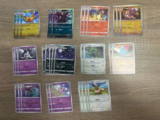 （分類：）位於 。 由 foraygcc 提交（商品編號 1378870143，圖片 1）。簡介： 。